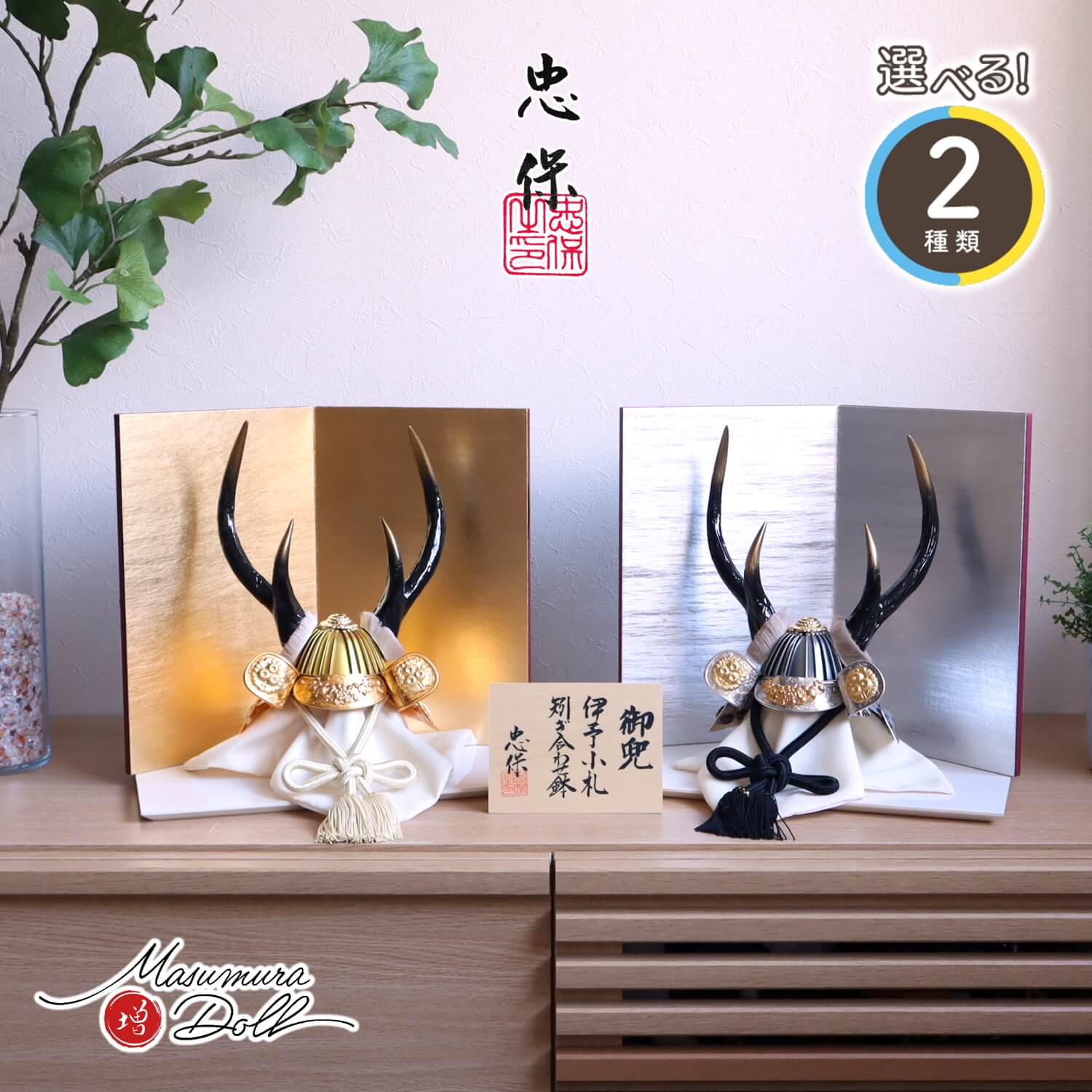 5年年代順の継続一般受けNo１『月つづき物』 あやつり人形の増村 店
