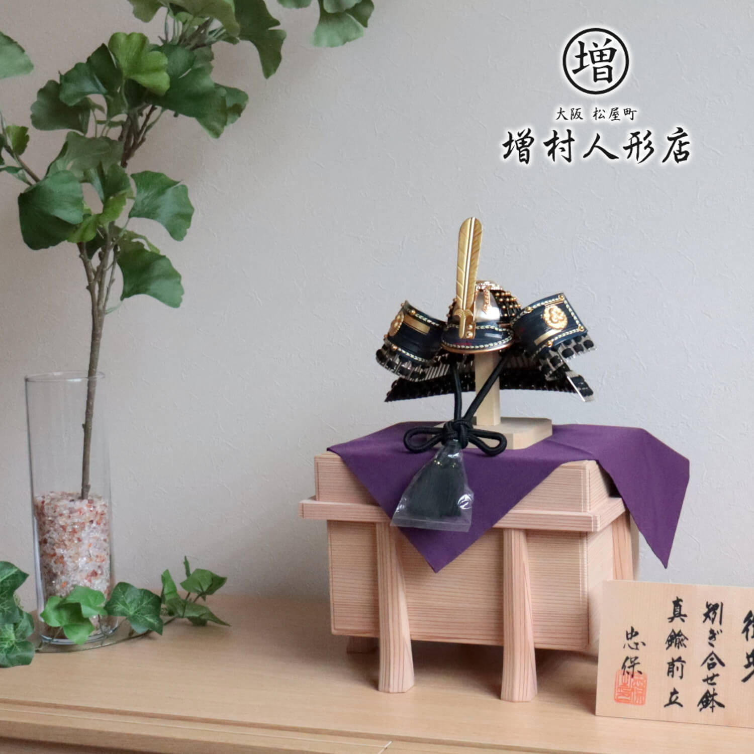 5年年代順の継続一般受けNo１『月つづき物』 あやつり人形の増村 店