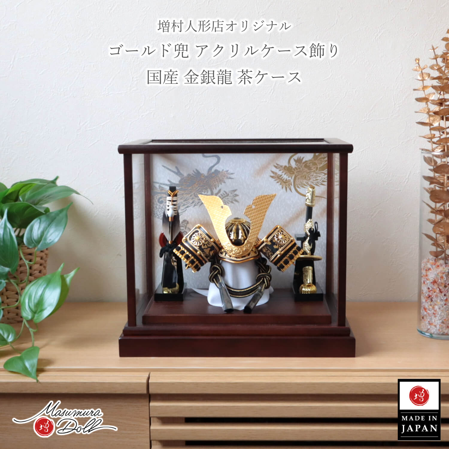 5年年代順の連続一般受けNo１『月つづき物』 あやつり人形の増村 店