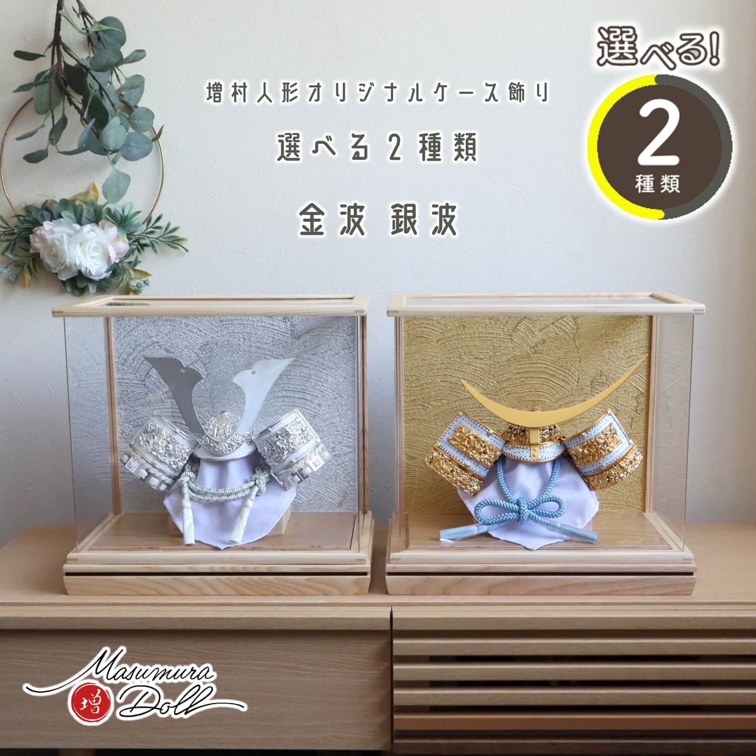 楽天市場】【当店限定SSP10倍！要エントリ4日-11日 1:59】五月人形