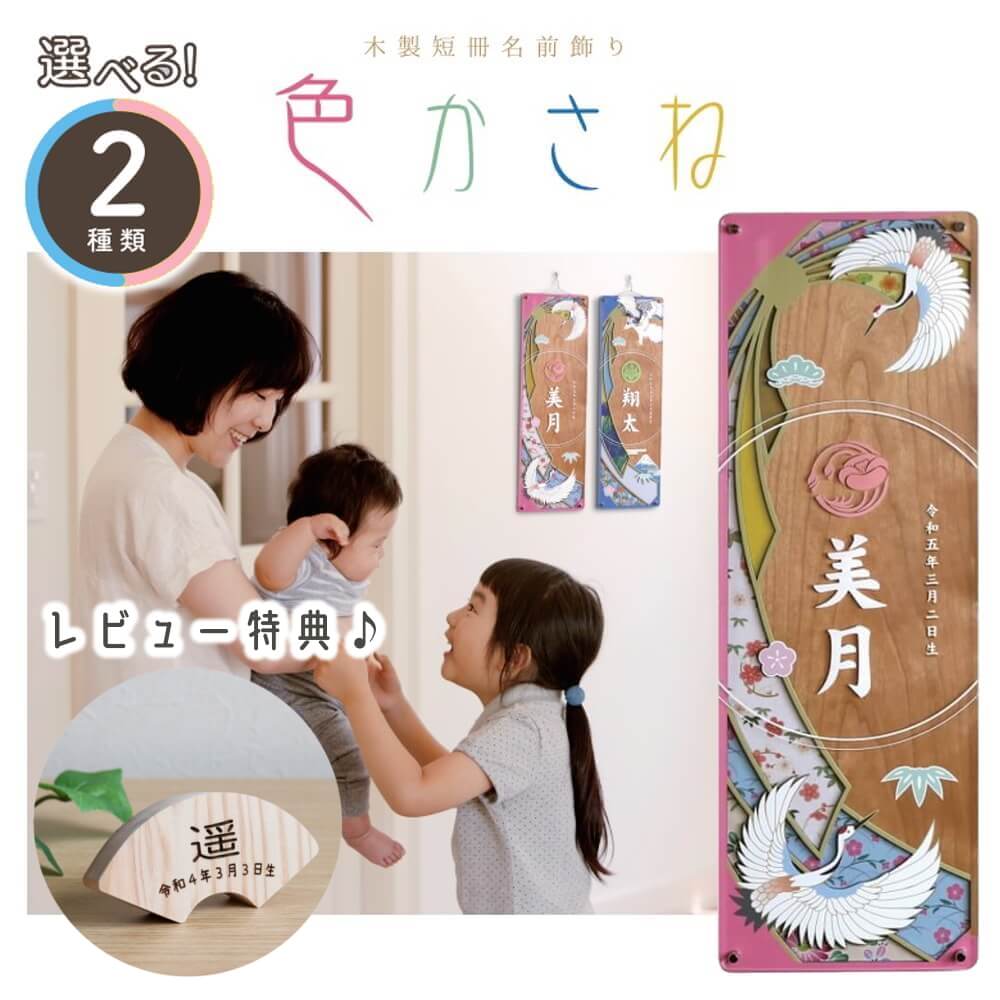 5年年代順の連続一般受けNo１『月つづき物』 あやつり人形の増村 店