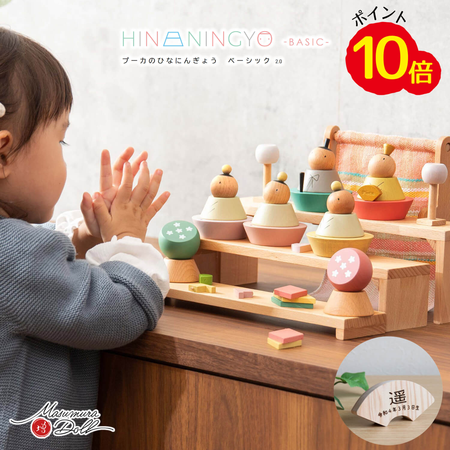 楽天市場】ポイント10倍!雛人形 コンパクト モダン おしゃれ 楽天市場】ポイント10倍!雛人形 コンパクト モダン おしゃれ