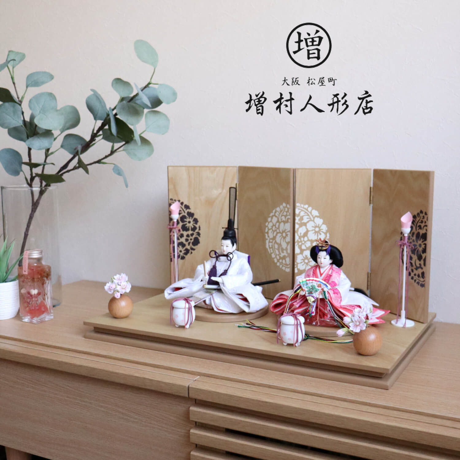 増村人形オリジナル作品 華峰作 芥子親王 白 撫子 藤の丸ナチュラル台屏風 白塗木製道具 ひな人形 雛人形 お雛様 おひなさま お雛さま コンパクト かわいい 優しい色目のお雛様 Rennyjourney Com