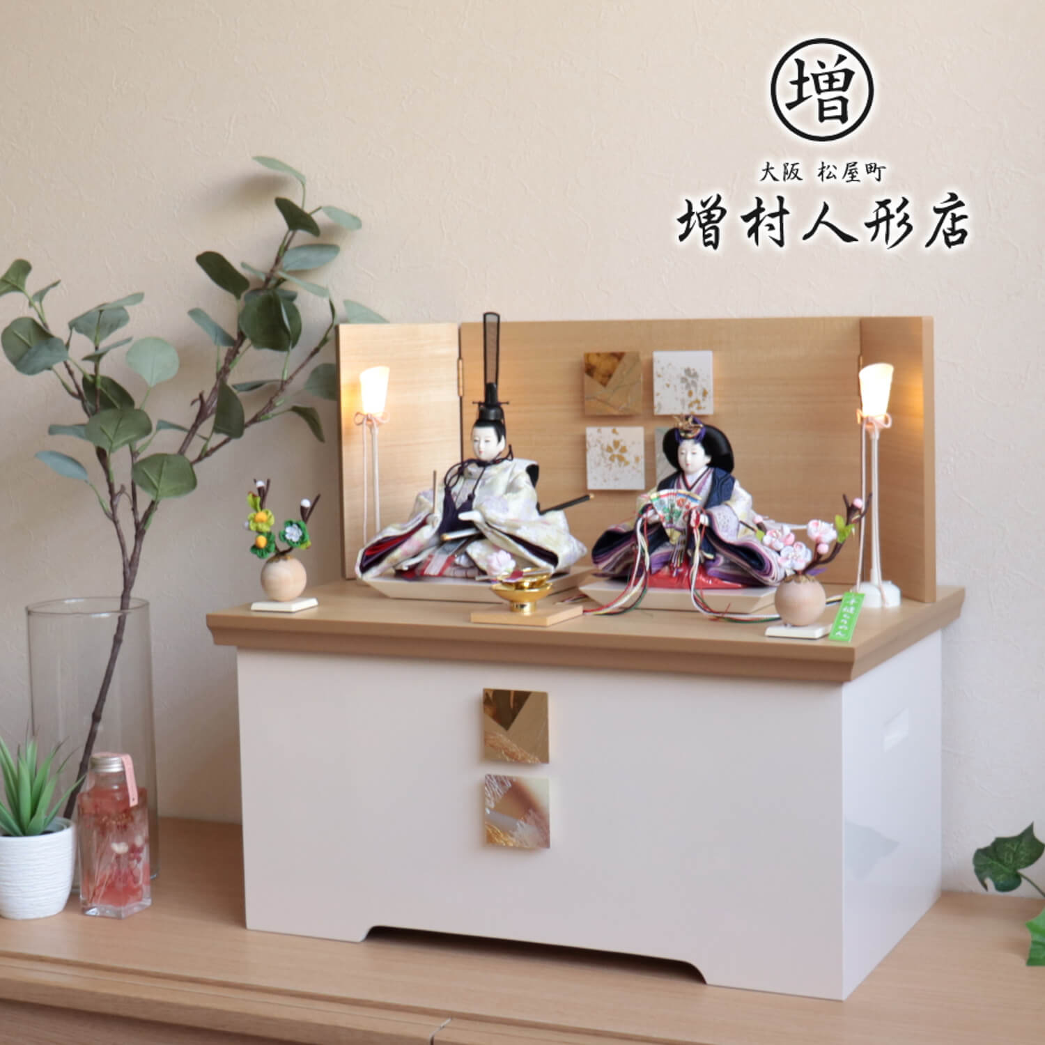 雛人形 コンパクト モダン おしゃれ インテリア ひな人形 おひなさま 華峰 芥子親王 西陣織極上金襴 桜尽くし かわいい お雛様 雛 親王飾り 増村人形店 MMN1304