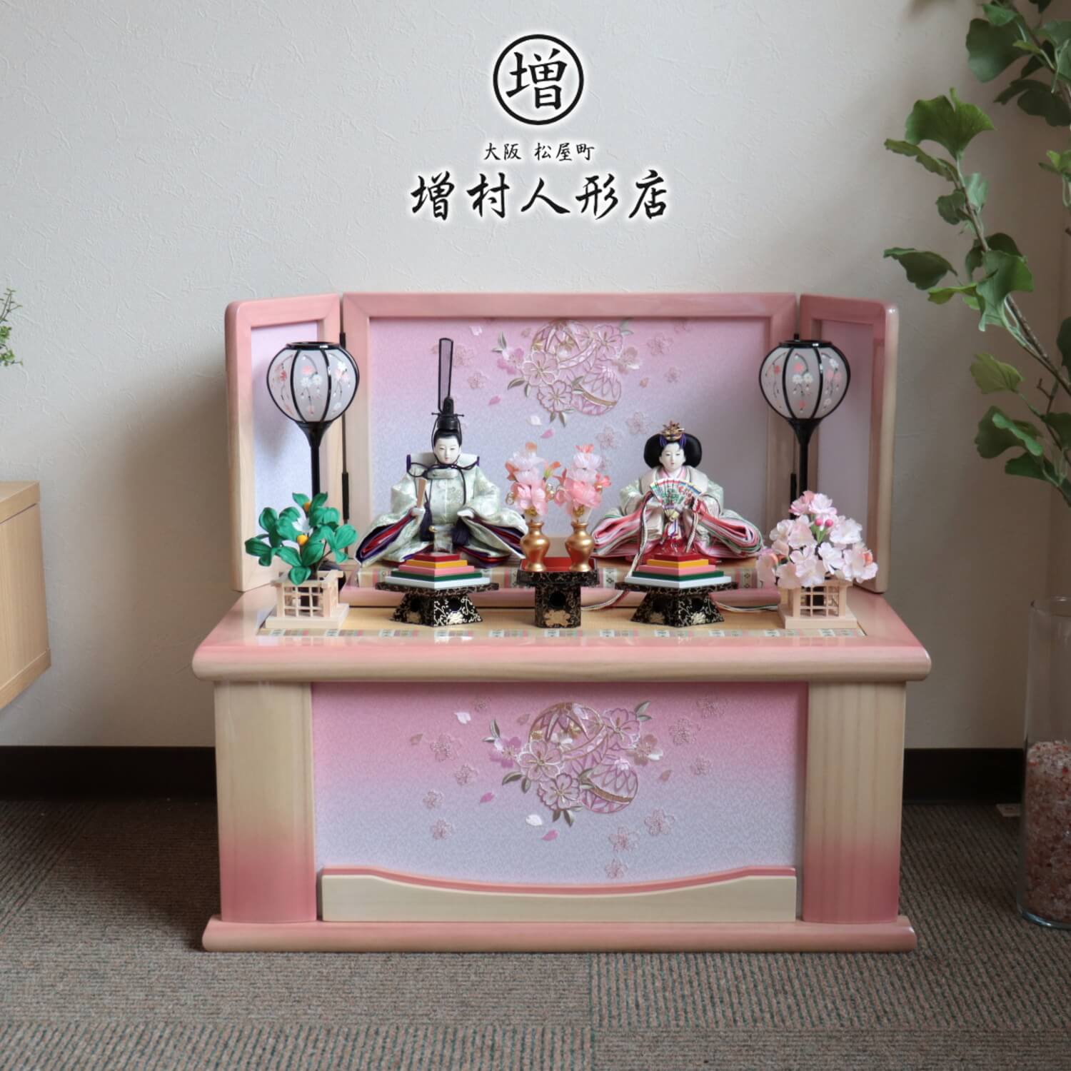 華峰作 芥子親王 西陣織極上金襴淡緑梅尽くし 木製菱三宝飾り 手描き雪洞 おひなさま 雛人形 黄呂染 コンパクト お雛様 桜橘ひな人形 モダン 刺繍マリに桜屏風 お雛さま ホワイトピンクぼかし 収納箱飾り おしゃれ 華峰作 芥子親王 西陣織極上金襴淡緑梅尽くし 木製菱三宝飾り 手描き雪洞 おひなさま 雛人形 黄呂染 コンパクト お雛様 桜橘ひな人形 モダン 刺繍マリに桜屏風 お雛さま ホワイトピンクぼかし 収納箱飾り おしゃれ