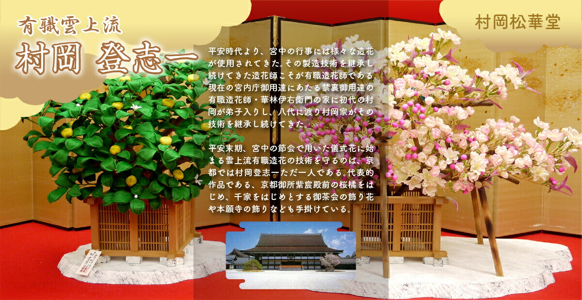 増村修飾品 井上雅風芝居 京八番正シルク西陣織麹塵染 川瀬猪頂上 京製 