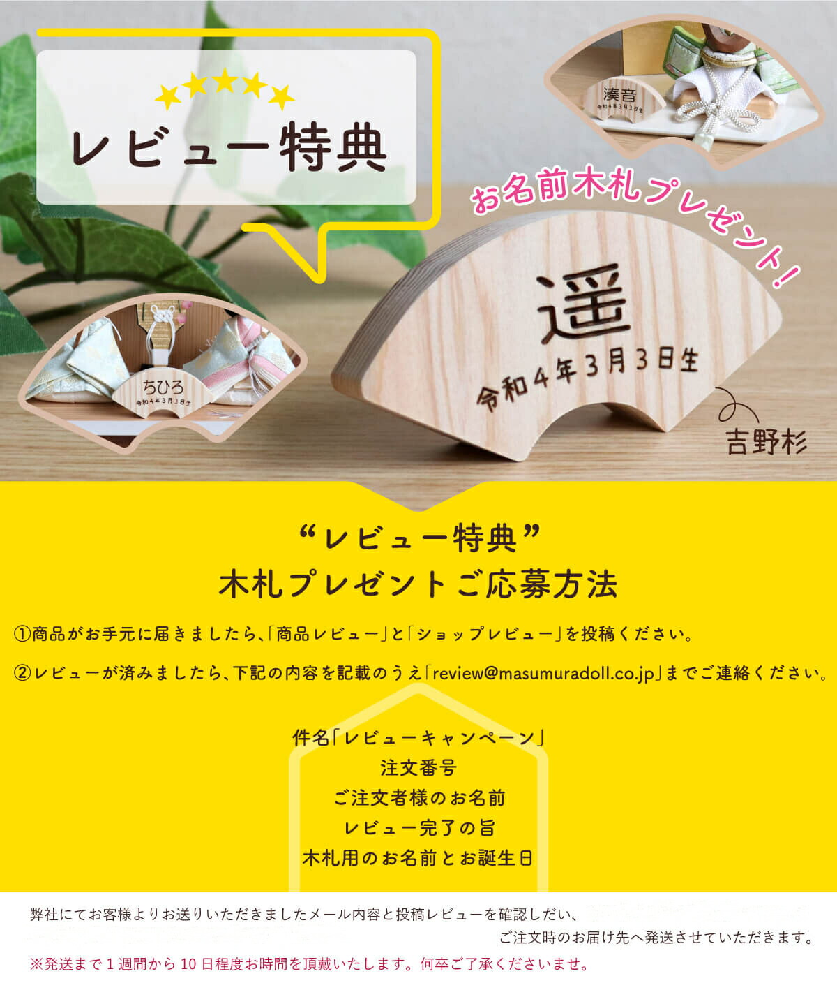 【増村限定品】小西実作PICCONI茜-あかね-Rinおさげ髪京製正絹西陣織手描屏風「枝桜」越前塗ピンク飾台【増村人形オリジナル作品】