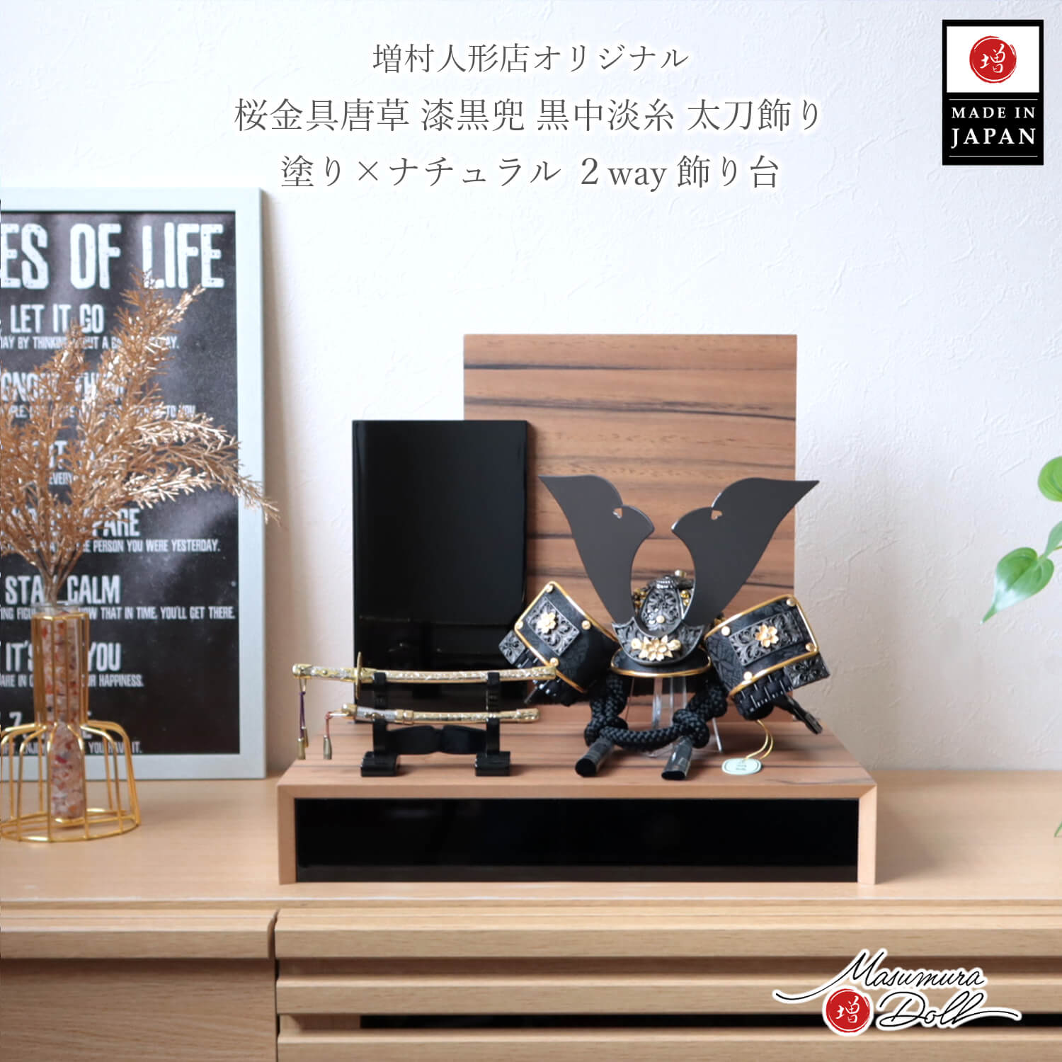 5年年代順の継続一般受けNo１『月つづき物』 あやつり人形の増村 店