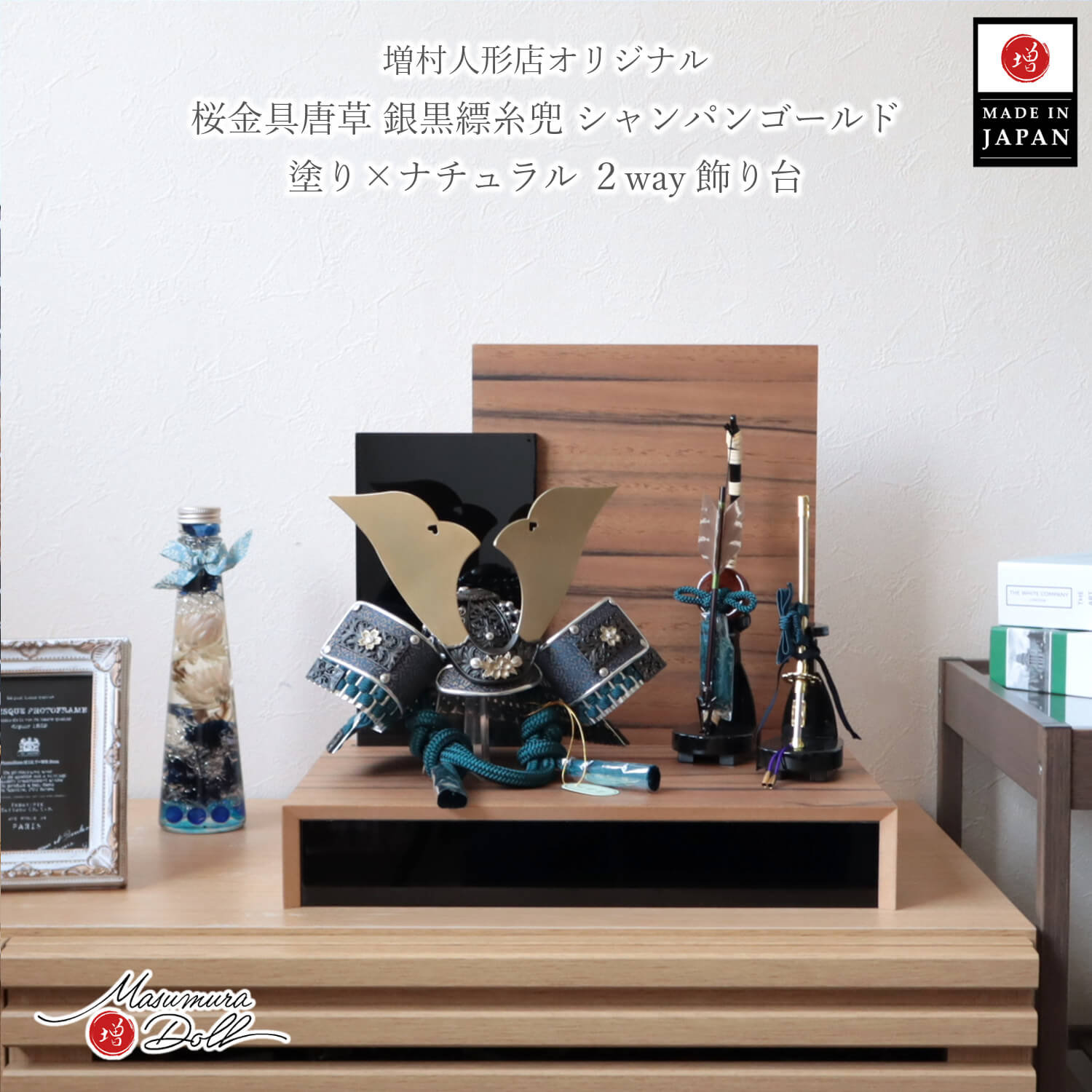5年年代順の継続一般受けNo１『月つづき物』 あやつり人形の増村 店