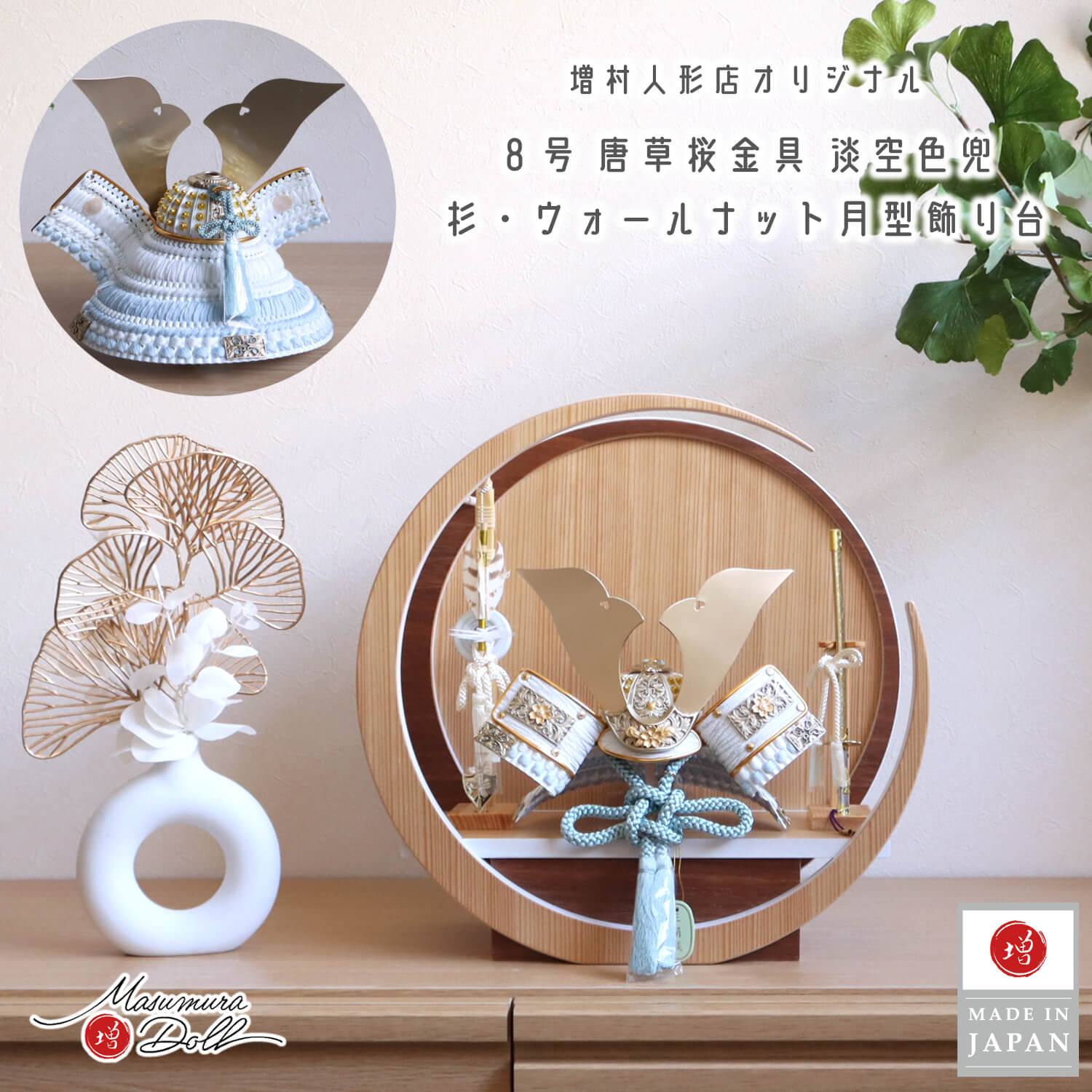 5年年代順の連続一般受けNo１『月つづき物』 あやつり人形の増村 店