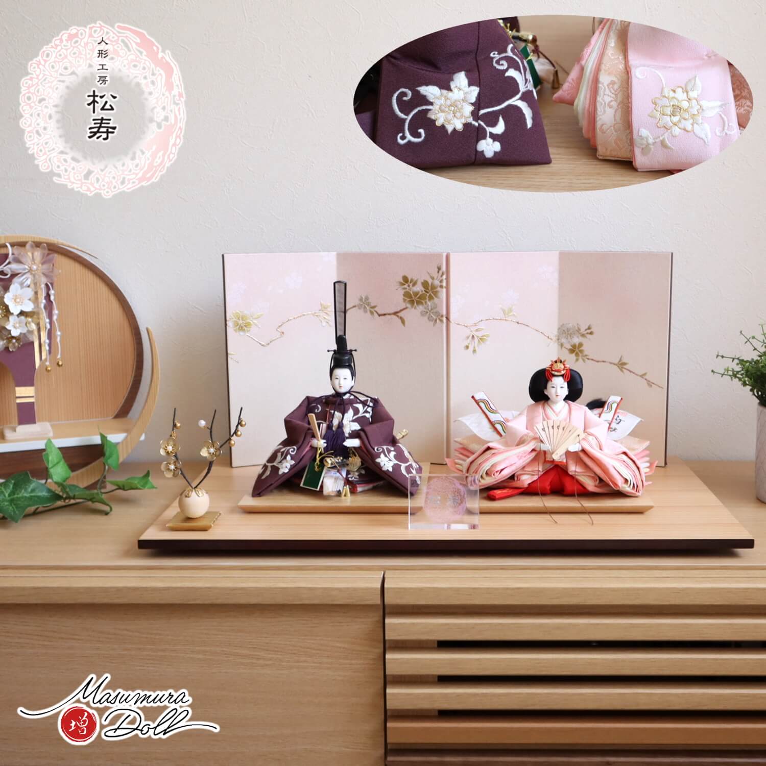 雛人形 コンパクト モダン おしゃれ インテリア ひな人形 おひなさま 小出松寿 正絹刺繍12番 京刺繍唐花 頭師：市川伯英 かわいい お雛様 雛 親王飾り 増村人形店 MMN2687