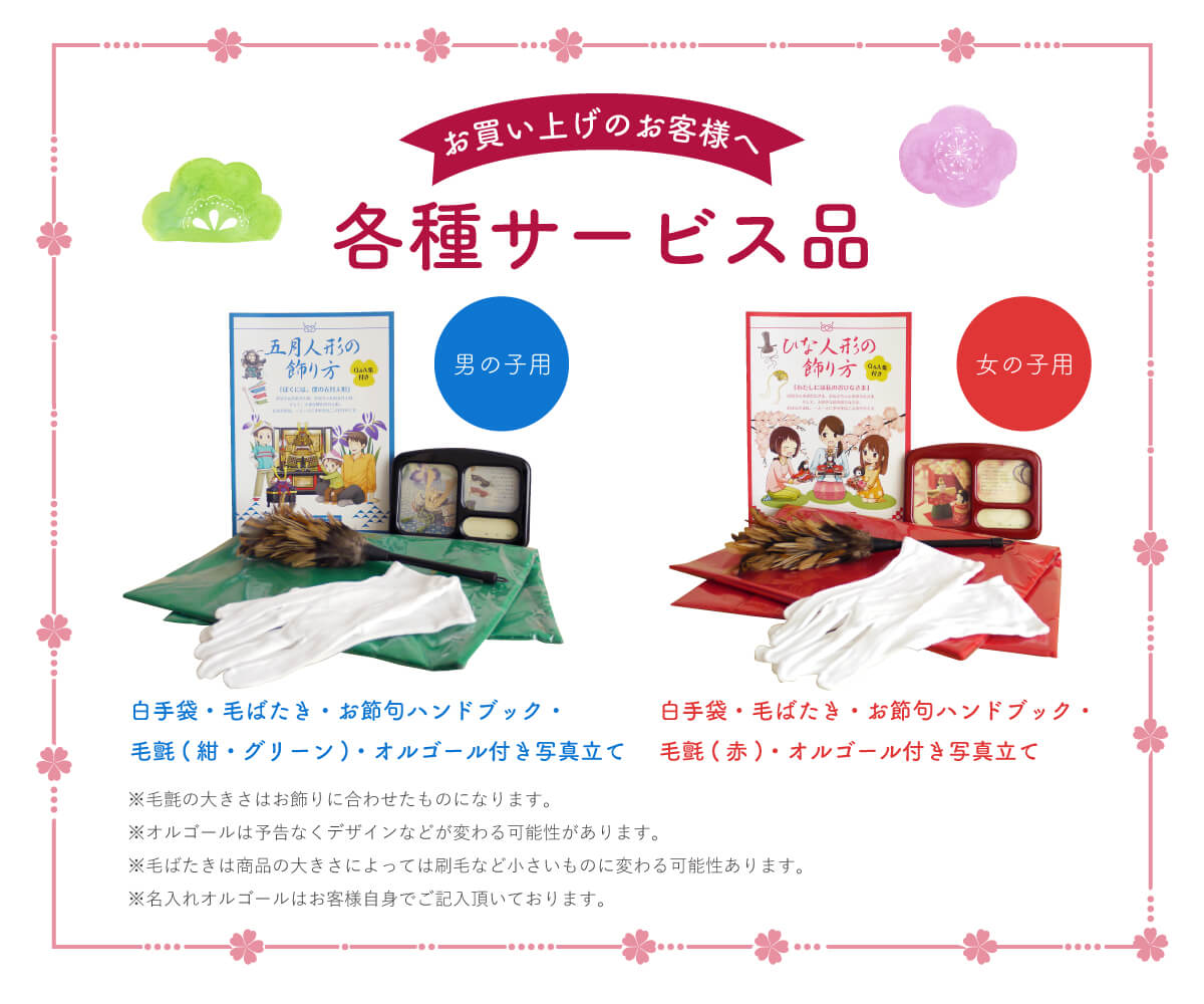 【増村限定品】小西実作PICCONI茜-あかね-Rinおさげ髪京製正絹西陣織手描屏風「枝桜」越前塗ピンク飾台【増村人形オリジナル作品】