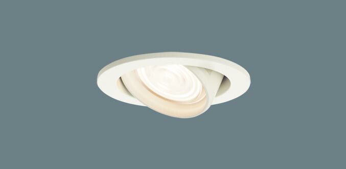 パナソニック(Panasonic) 天井埋込型 LED(調色) ユニバーサルダウンライト ・ビーム角30度・集光タイプ 調光タイプ 埋込穴φ100 LGD3420LU1