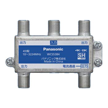 WCS5398 8分配器　全端子電流通過形　【送料込】 楽天市場】パナソニック WCS5398 8分配器 全端子電流通過形 10