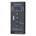 パナソニック(Panasonic) ADVANCE(アドバンス) シリーズ とったらリモコン用発信器(調光用・3チャンネル形)(マットグレー)WTA5692H