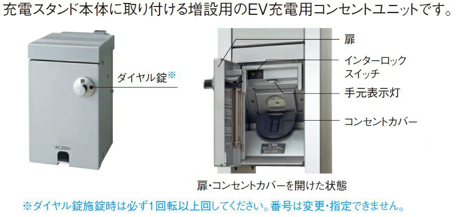 オレンジブ TRバーコ ノンスパーキングアングルスクレーパーNSB700-300