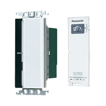パナソニック(Panasonic) コスモシリーズワイド21 とったらリモコン(2線式)(入/切用・3チャンネル形) WTC56219W (ホワイト)