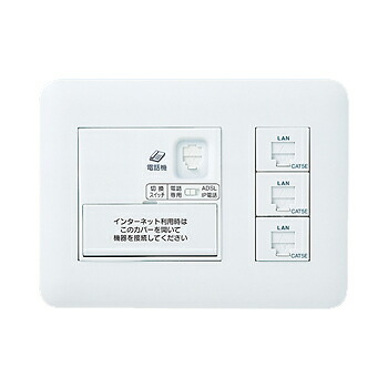パナソニック(Panasonic) 宅内LANパネル ひらいてねット ＋プラス(4箇所用)(cat5e)(ホワイト) WTF35735W