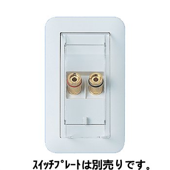 楽天市場】【Panasonic】コスモシリーズワイド21配線器具埋込スピーカ