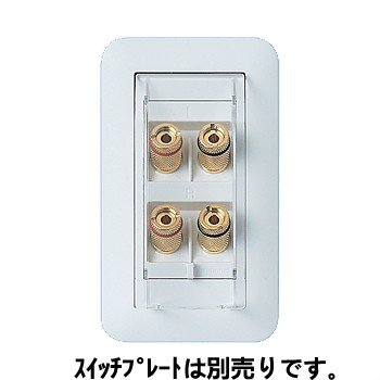 楽天市場】【Panasonic】コスモシリーズワイド21配線器具埋込スピーカ