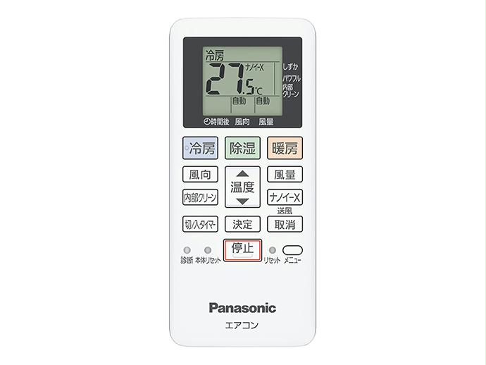 楽天市場】エアコンリモコン ACXA75C17430 for Panasonic パナソニック