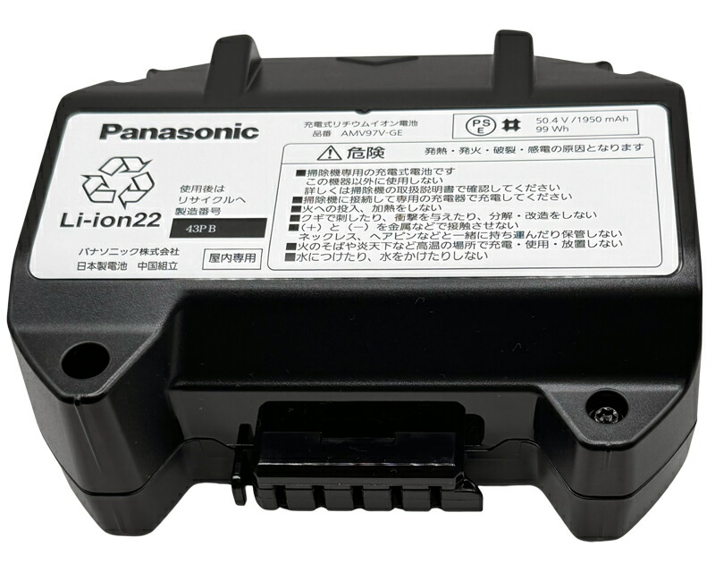 [異例なし貨物輸送込み] パナソニック完全無欠 コードレス洗い濯ぎ機 申し受ける式リチウムイオン独居室 AMV97V-GE