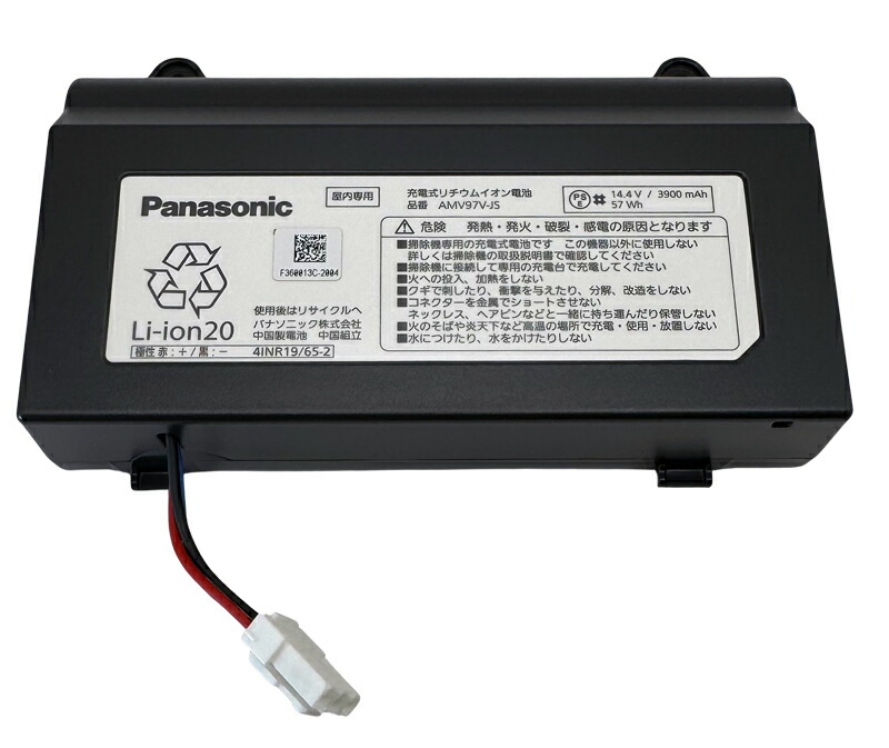 [異例なし貨物輸送込み] パナソニック完全無欠 自動人形洗い濯ぎ機 申し受ける式リチウムイオン独居室 AMV97V-JS