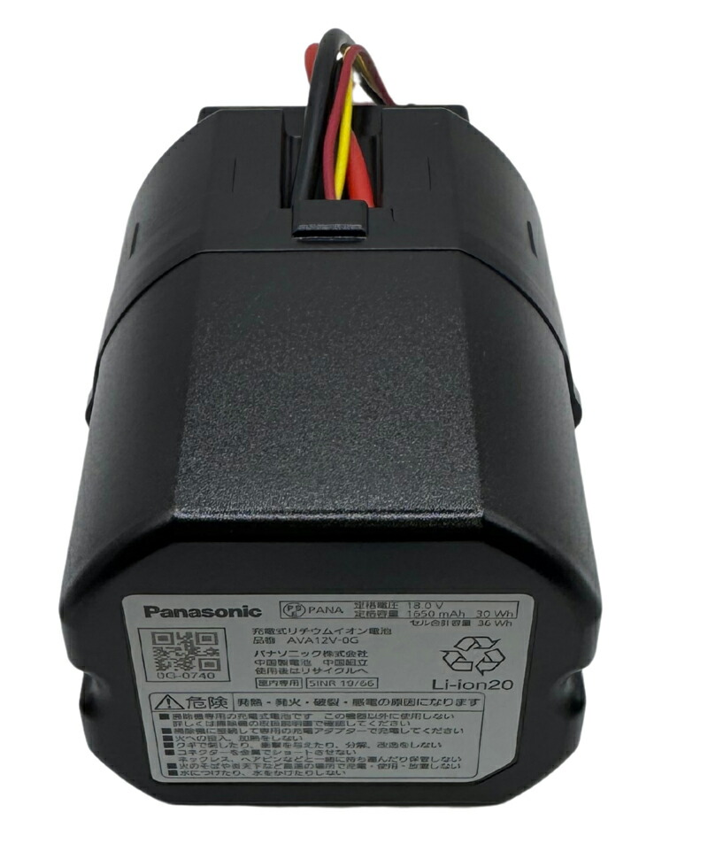 [異例なし貨物輸送込み] パナソニック完全無欠 コードレス洗い濯ぎ機 申し受ける式リチウムイオン独居室 AVA12V-0G