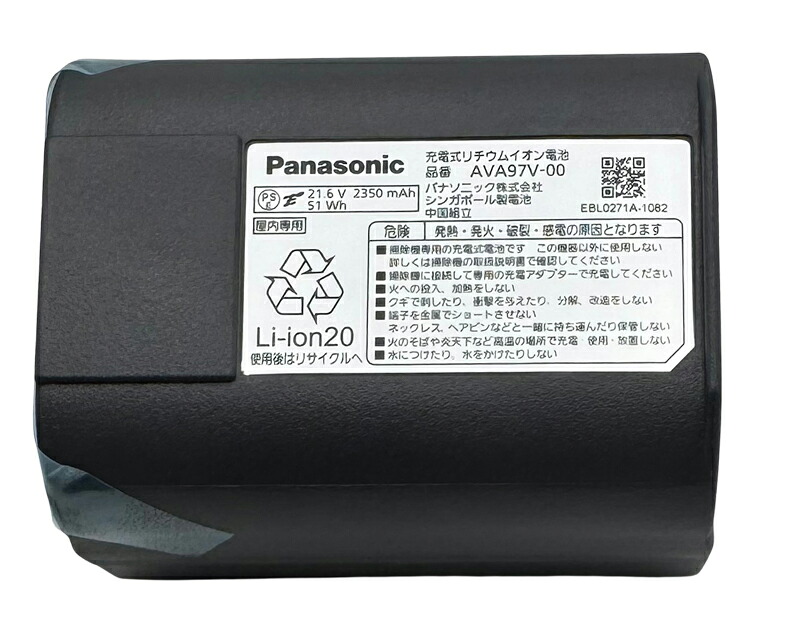 [異例なし貨物輸送込み] パナソニック完全無欠 コードレス洗い濯ぎ機 申し受ける式リチウムイオン独居室 AVA97V-00