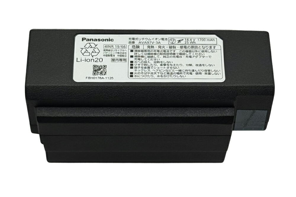 楽天市場】パナソニック Panasonic 【AVA97V-1A】 充電式リチウム