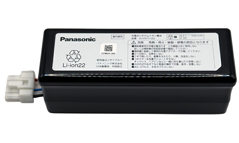 [異例なし貨物輸送込み] パナソニック完全無欠 コードレス洗い濯ぎ機 申し受ける式リチウムイオン独居室 AVV97V-QQ