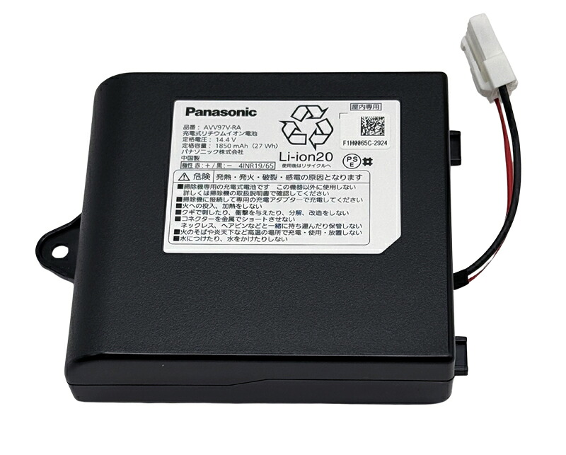 [異例なし貨物輸送込み] パナソニック完全無欠 自動人形洗い濯ぎ機 申し受ける式リチウムイオン独居室 AVV97V-RA