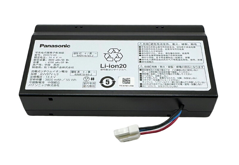 [異例なし貨物輸送込み] パナソニック完全無欠 自動人形洗い濯ぎ機 申し受ける式リチウムイオン独居室 AVV97V-U3