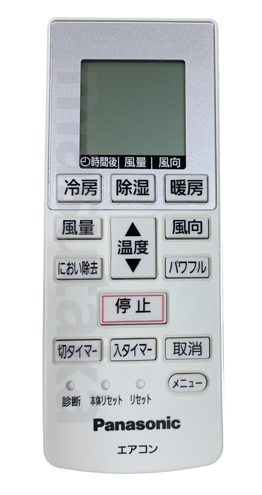 楽天市場】【送料込み】【パナソニック純正補修部品】パナソニック