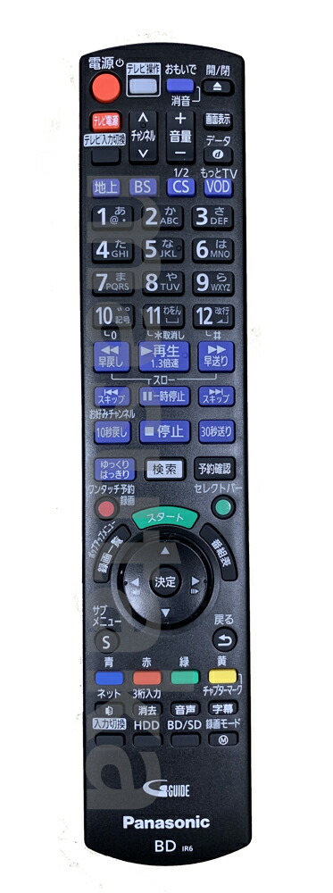 768円 売り切れ必至！ パナソニック Panasonic BD DVDレコーダー DIGA 純正リモコン送信器 N2QAYB000993