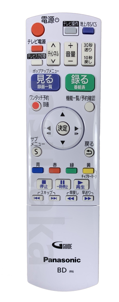 トレンド DMR-2X301用 N2QAYB001268 パナソニック 純正リモコン レコーダー用 Panasonic DIGA用 AV周辺機器