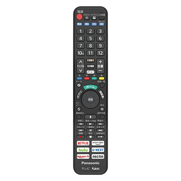 楽天市場】N2QBYA000043 パナソニック テレビ ビエラ VIERA用