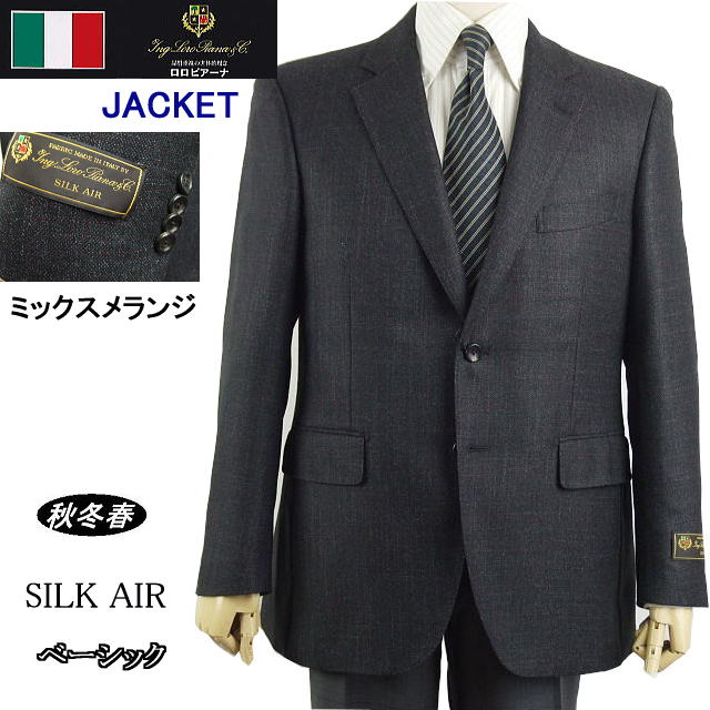 楽天市場】ベーシックタイプジャケット【Loropiana ロロピアーナ