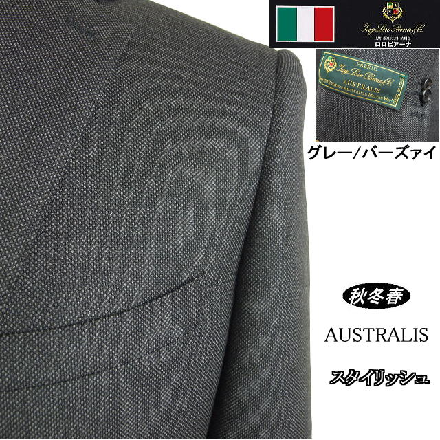 ロロピアーナ　フォーシーズンズ　Super110'sスーツ　48 lor04_02.jpg