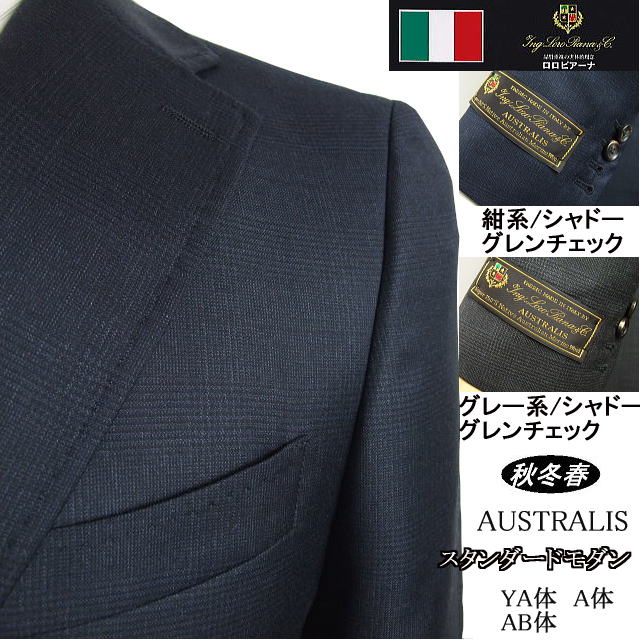 楽天市場】【Loropiana ロロピアーナ〜AUSTRALIS】【秋冬春 