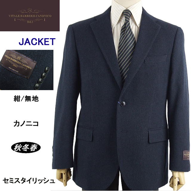 【関税込み】ZEGNA ベージュ スナップボタン ジャケット ZEGNAのベージュ スナップボタン ジャケットがセール中