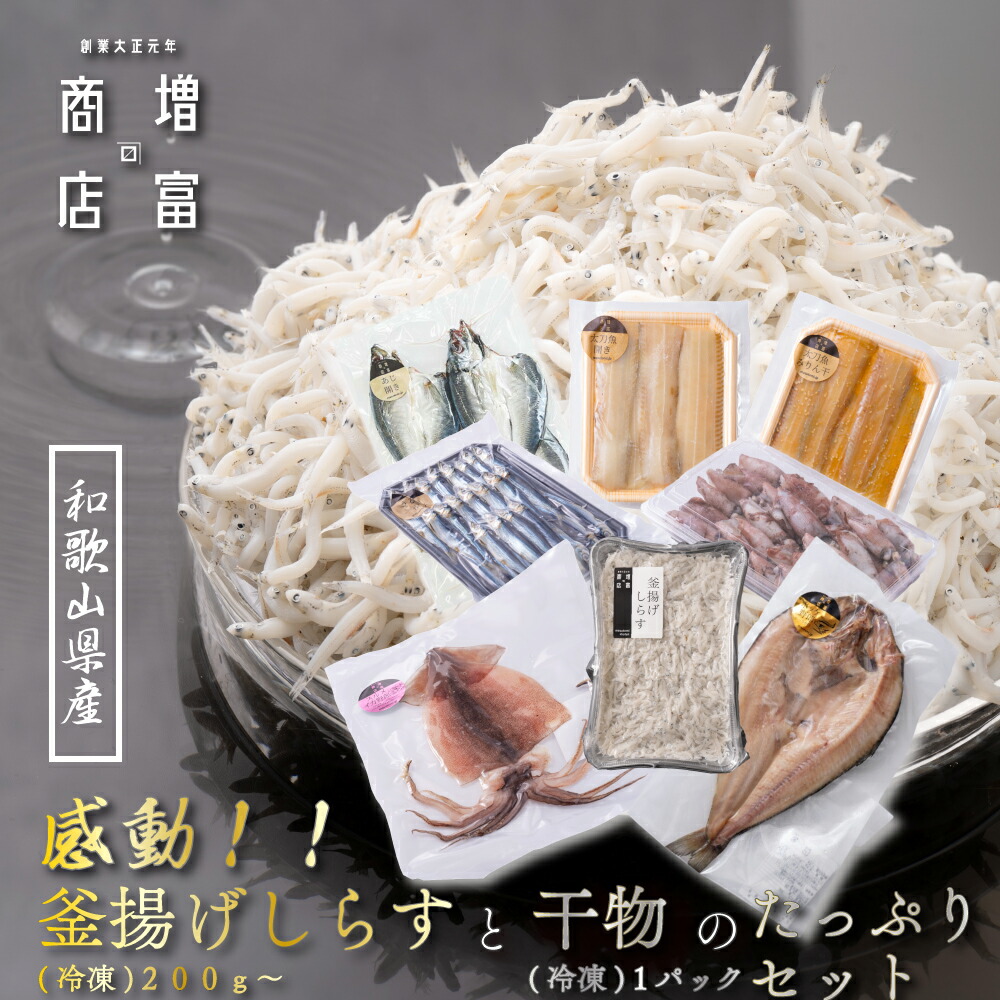 楽天市場】お買い物マラソン期間中 ポイント5倍！ 和歌山県産
