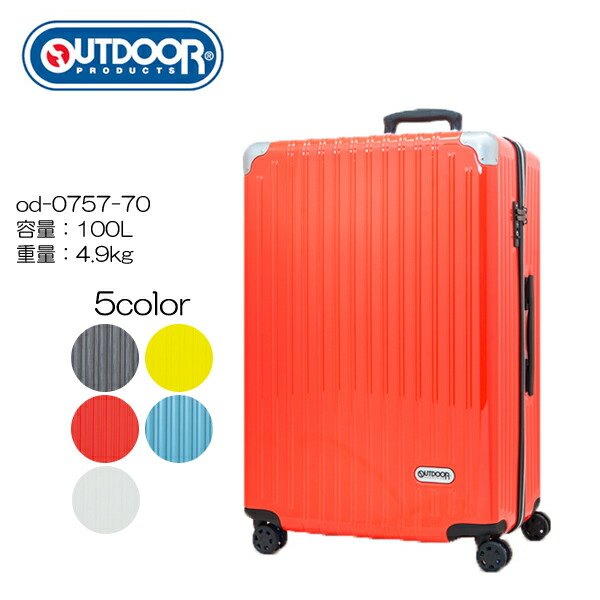 楽天市場 大型スーツケース Outdoor アウトドア Outdoor Products Od 0757 70 70cm 容量 100l 重量 4 9kg マスヤバッグ 楽天市場店