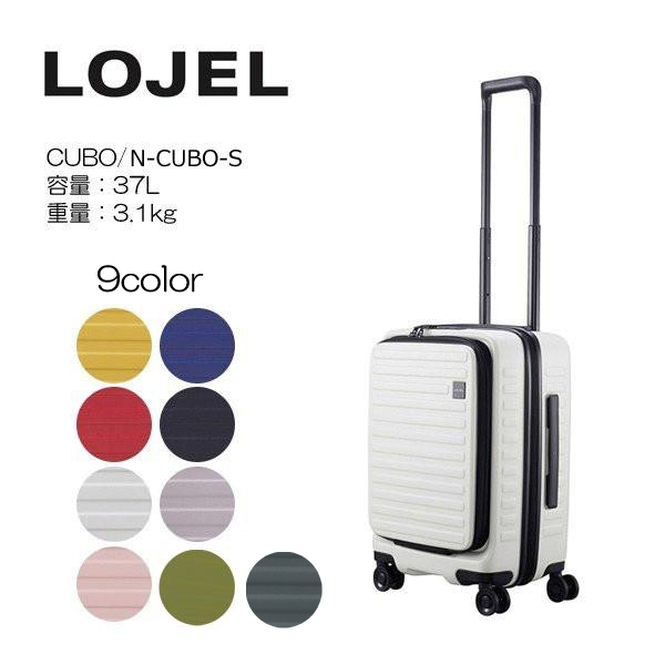 室外 【新品 未使用】ロジェール スーツケース CUBO FIT-S LOJEL