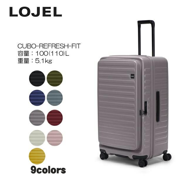 楽天市場】LOJEL ロジェール CUBO-REFRESH-M スーツケース キャリーケース 容量: 70(77)L メーカー10年間保証付 :  マスヤバッグ 楽天市場店