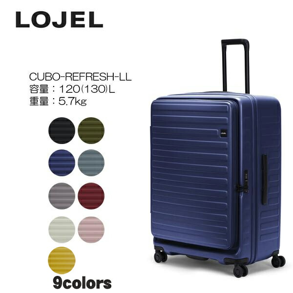 楽天市場】LOJEL ロジェール CUBO-REFRESH-M スーツケース キャリーケース 容量: 70(77)L メーカー10年間保証付 :  マスヤバッグ 楽天市場店