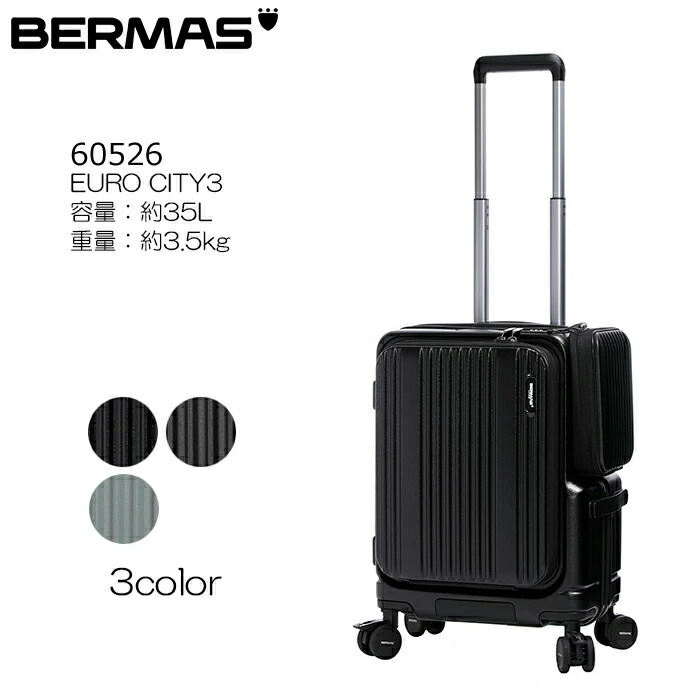 楽天市場】バーマス BM EURO CITY II FOファスナー48c MCガンメタル