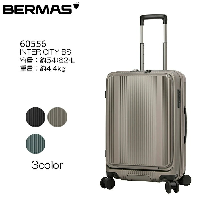 BERMAS バーマス INTER CITY BS 60556 フロントオープン57c｜マスヤバッグ 店
