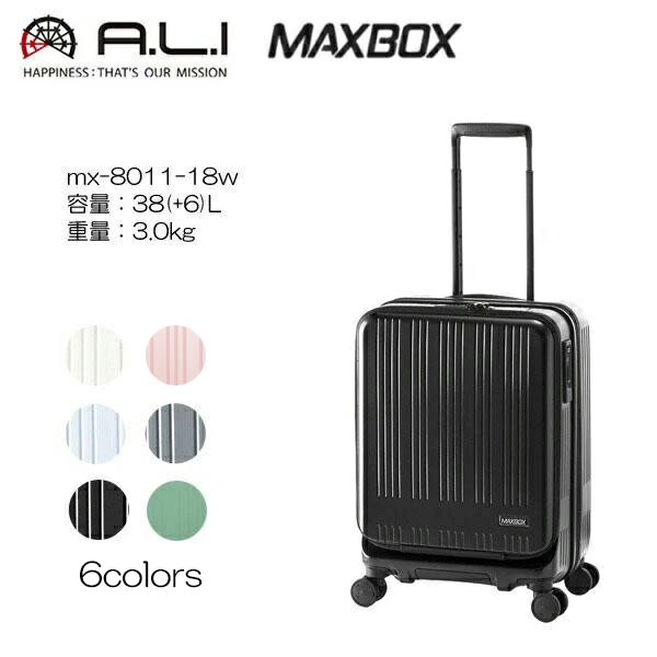 最安　ジャミロクワイ　箱あり アジアラゲージ マックスボックス スーツケース A.L.I mx-8011-28w