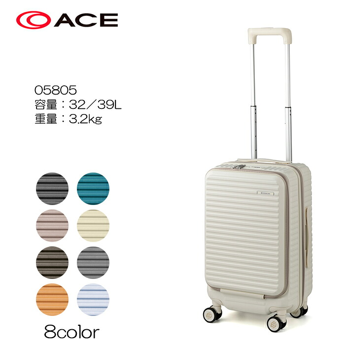 ace./エース EDGELINK クルーズボックス 縦開きフロントオープン 05805 容量：32／39L｜マスヤバッグ 店